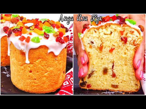 [sub] Easy Easter Bread #recipe #OrthodoxEasterBread #EasterBreadRecipe #EasterCake #EasterBread